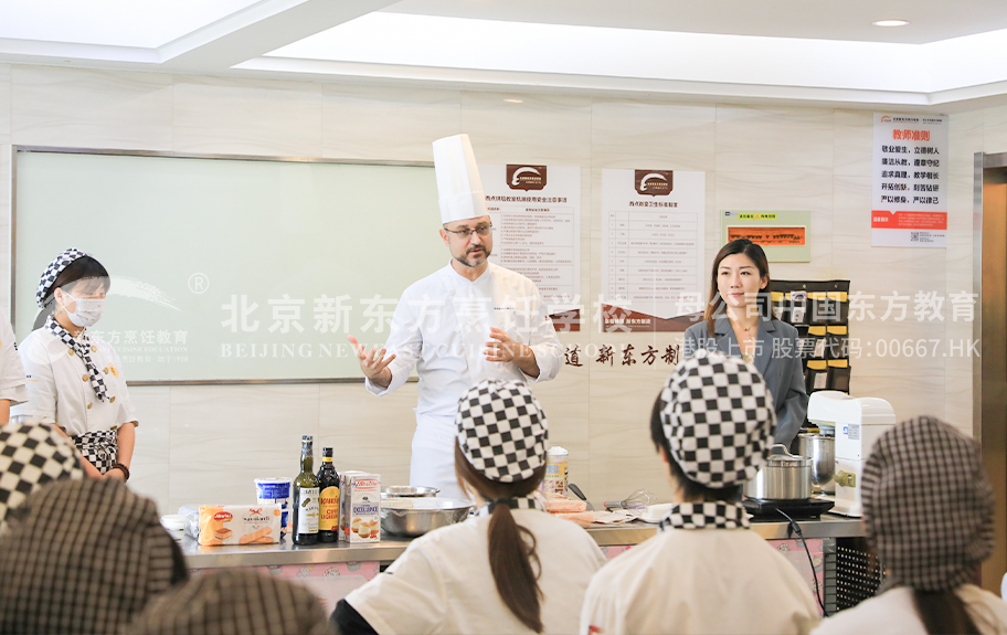 我想操逼北京新东方烹饪学校-学生采访